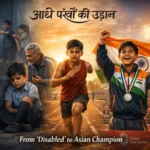 Motivational Story in Hindi For Success-आधे पंखों की उड़ान