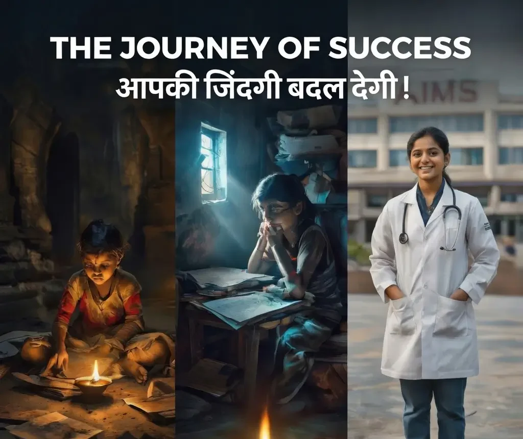 Motivational Story in Hindi for Students जो आपकी पूरी जिंदगी बदल देंगी!